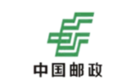 中国邮政
