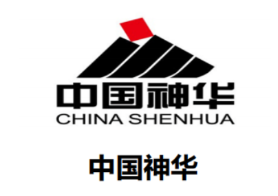 中国神华